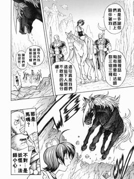 [ジャム王子] BAD SLAMMERS　1_012