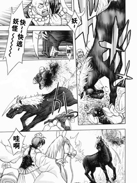 [ジャム王子] BAD SLAMMERS　1_013