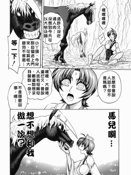 [ジャム王子] BAD SLAMMERS　1_014