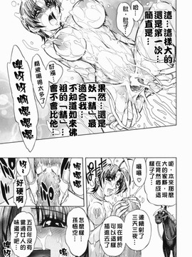 [ジャム王子] BAD SLAMMERS　1_027