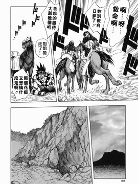 [ジャム王子] BAD SLAMMERS　1_060