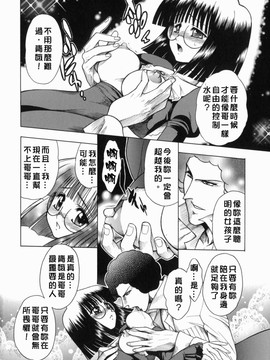 [ジャム王子] BAD SLAMMERS　1_083