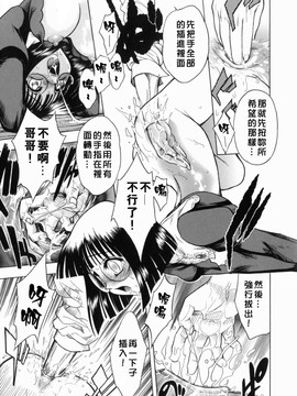 [ジャム王子] BAD SLAMMERS　1_090