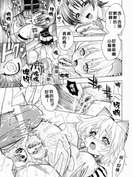 [ジャム王子] BAD SLAMMERS　1_158