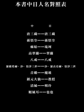 [ジャム王子] BAD SLAMMERS　1_163