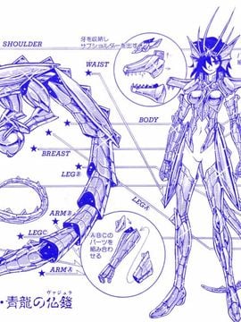 [ジャム王子] BAD SLAMMERS　2_003