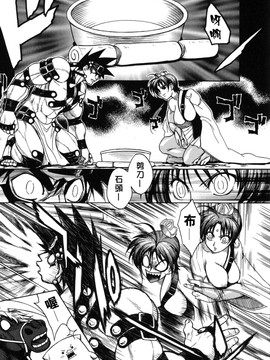 [ジャム王子] BAD SLAMMERS　2_009