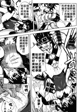 [ジャム王子] BAD SLAMMERS　2_019