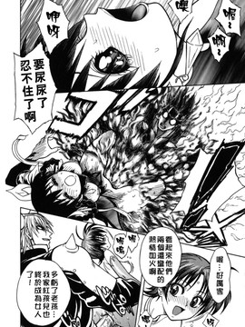 [ジャム王子] BAD SLAMMERS　2_024