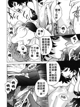 [ジャム王子] BAD SLAMMERS　2_043