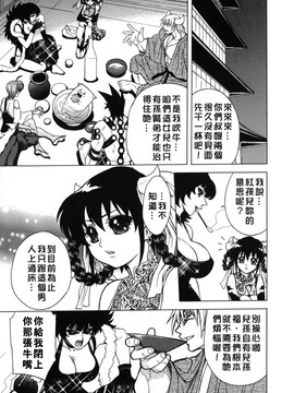 [ジャム王子] BAD SLAMMERS　2_048