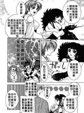 [ジャム王子] BAD SLAMMERS　2_049