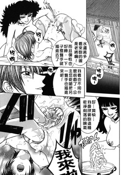 [ジャム王子] BAD SLAMMERS　2_056