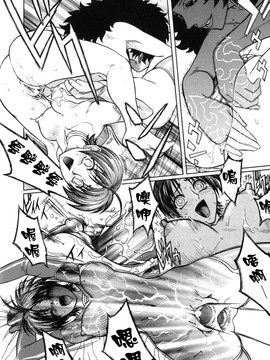 [ジャム王子] BAD SLAMMERS　2_059