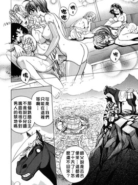[ジャム王子] BAD SLAMMERS　2_093