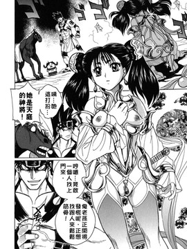 [ジャム王子] BAD SLAMMERS　2_095