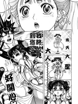 [ジャム王子] BAD SLAMMERS　2_096