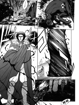 [ジャム王子] BAD SLAMMERS　2_138