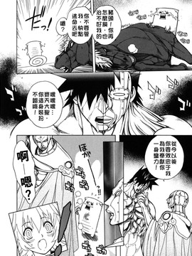 [ジャム王子] BAD SLAMMERS　2_145