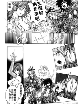 [ジャム王子] BAD SLAMMERS　2_153