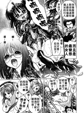 [ジャム王子] BAD SLAMMERS　2_158