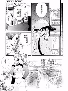 [浅草寺きのと] ピンクリボン_044