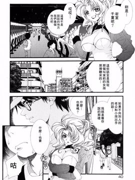 [浅草寺きのと] ピンクリボン_045