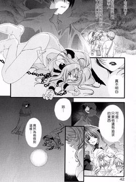 [浅草寺きのと] ピンクリボン_047