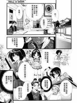 [浅草寺きのと] ピンクリボン_048