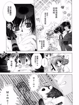 [浅草寺きのと] ピンクリボン_133