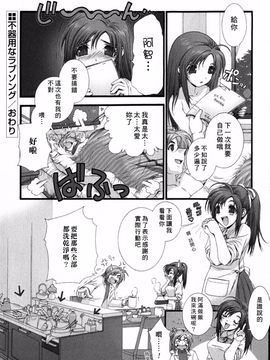 [浅草寺きのと] ピンクリボン_158