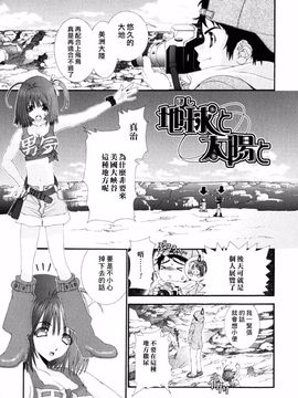 [浅草寺きのと] ピンクリボン_159