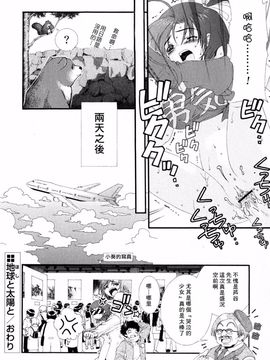 [浅草寺きのと] ピンクリボン_162