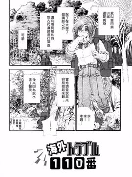 [浅草寺きのと] ピンクリボン_163