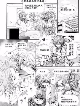 [浅草寺きのと] ピンクリボン_164