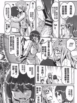 [榎本 ひでひら] 乳頭ひーとあっぷ_093