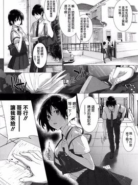 [桂井よしあき] 告白Lovers_040