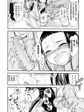 [杉浦次郎] 俺の嫁メモリアル_173