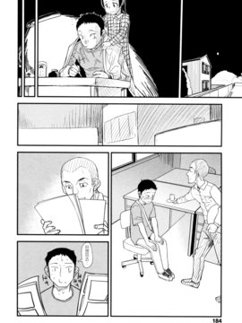 [杉浦次郎] 俺の嫁メモリアル_184