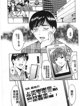 [星野竜一] 誘惑の年上アパート_050