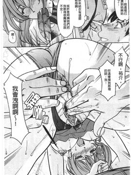 [星野竜一] 誘惑の年上アパート_118
