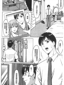 [星野竜一] 誘惑の年上アパート_129