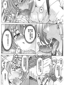 [星野竜一] 誘惑の年上アパート_135