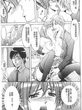 [星野竜一] 誘惑の年上アパート_140