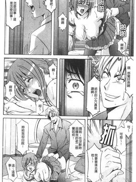 [星野竜一] 誘惑の年上アパート_143