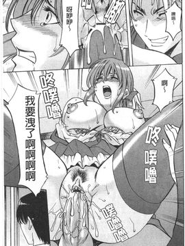 [星野竜一] 誘惑の年上アパート_146