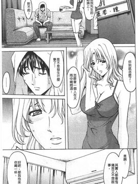[星野竜一] 誘惑の年上アパート_150