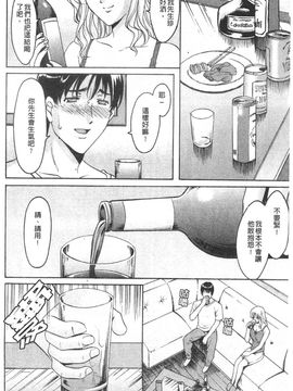 [星野竜一] 誘惑の年上アパート_151
