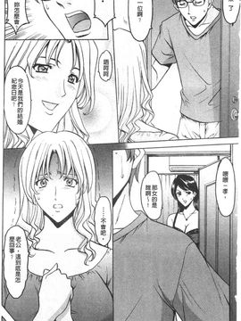 [星野竜一] 誘惑の年上アパート_153