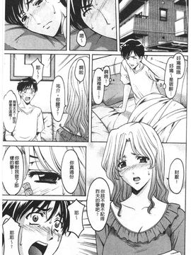 [星野竜一] 誘惑の年上アパート_168